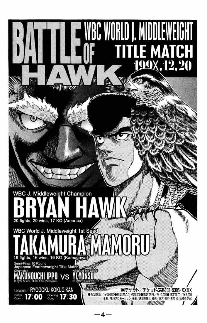 Hajime no Ippo: Fighting Spirit, Chapter 371 image 05